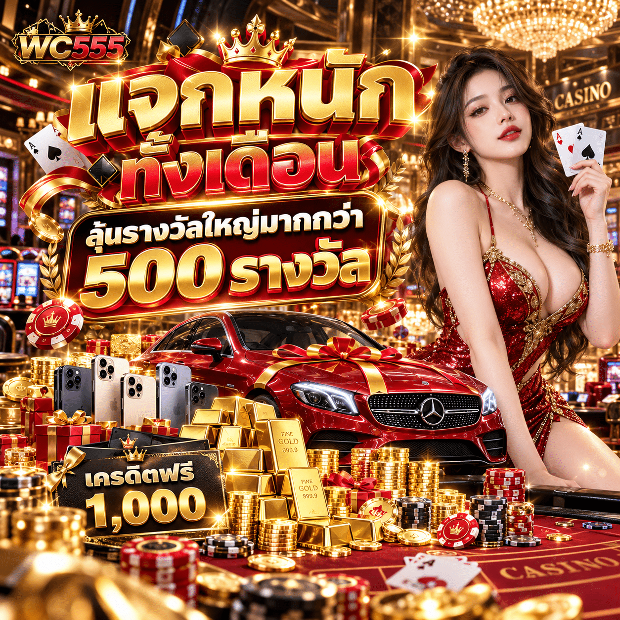 WC555-promotion-