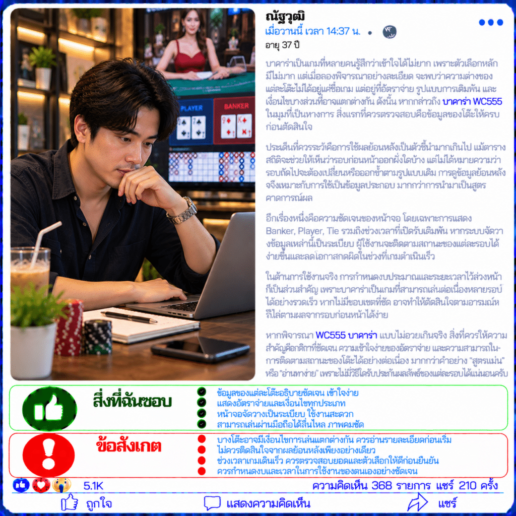 ณัฐวุฒิ อายุ 37 ปี