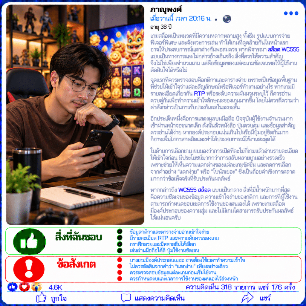 ภาณุพงศ์ อายุ 36 ปี