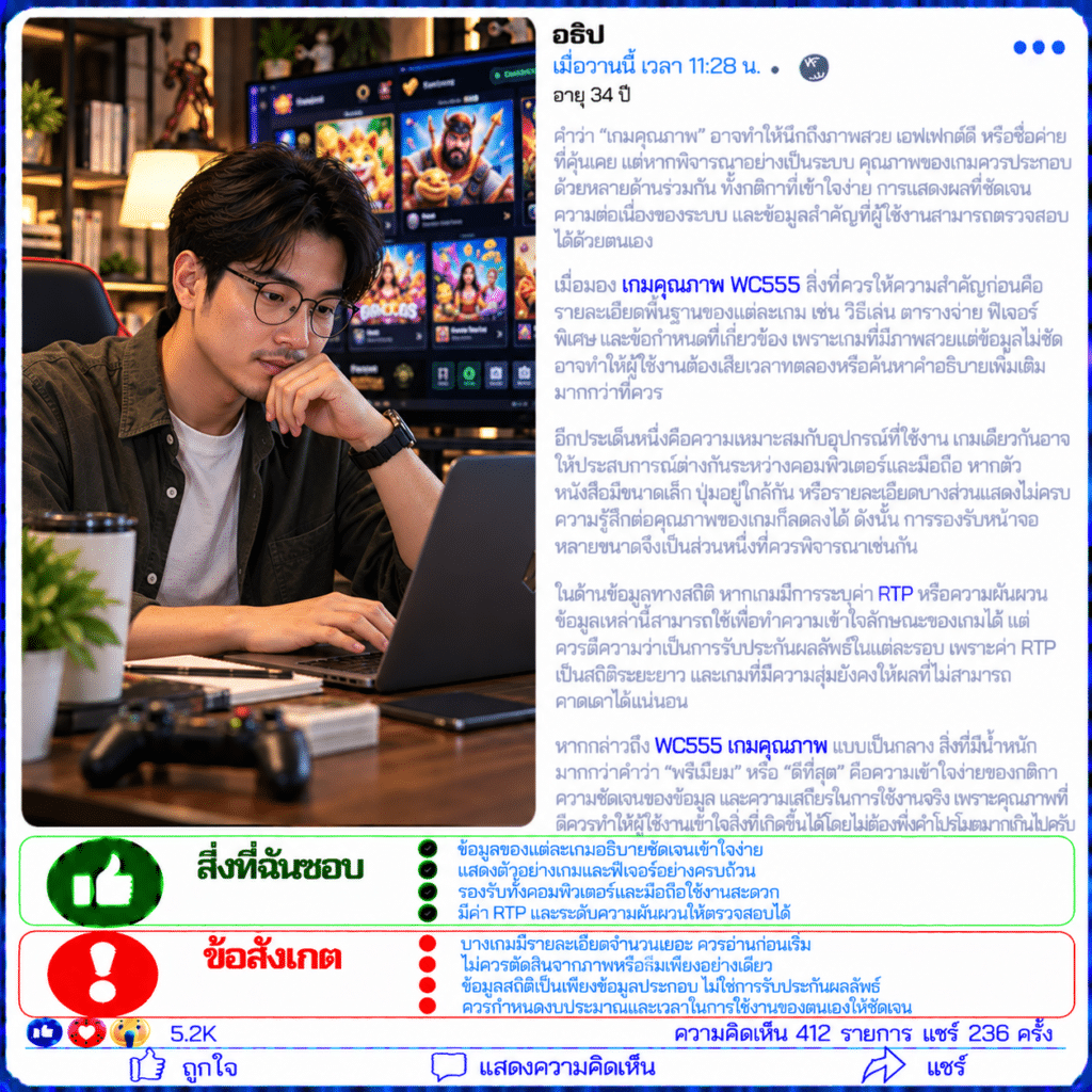 อธิป อายุ 34 ปี